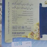 فرش ۹ متری طرح جدید|فرش|همدان, |دیوار