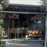 مغازه در تهرانسر|فروش مغازه و غرفه|تهران, تهرانسر شرقی|دیوار