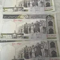 سکه و اسکناس