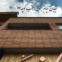 استخدام باریستا