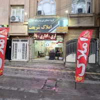 منزل-فروشی-امام-خمینی-31-20
