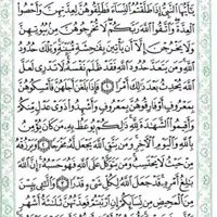 ترمیم زخم زبان و نیش زبان|کلکسیون اشیاء عتیقه|بندر کنگان, |دیوار