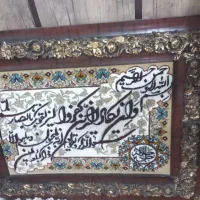 تابلو|تابلو فرش|شاهین‌شهر, فردوسی|دیوار