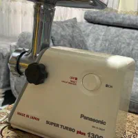 سرخ کن و چرخ گوشت