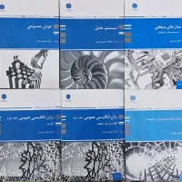 پک کنکور ارشد و دکتری کامپیوتر