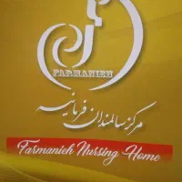 خدمات  خانم یا آقا