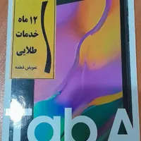 تبلت|تبلت|شیراز, درکی|دیوار