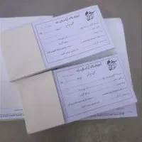 چاپ فاکتور|خدمات رایانه‌ای و موبایل|تبریز, |دیوار