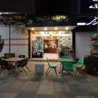 تهجیزات کافه به صورت یک جا