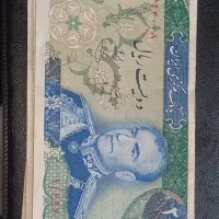 ۶برگ ۲۰۰ریالی کسر یک