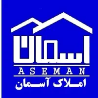 همکاری در املاک (خانم و اقا)