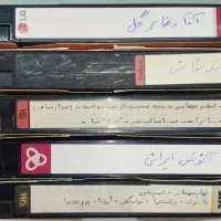 فیلم vhs دوبله|فیلم و موسیقی|تهران, یاخجی آباد|دیوار