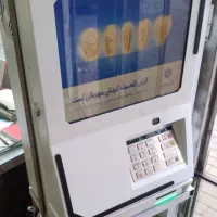 دستگاه کارت به کارت کشلس دیواری رومیزی شباخودپرداز|فروشگاه و مغازه|خوی, |دیوار