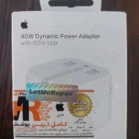 اداپتور ۴۰ وات اپل