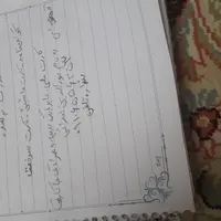 مدارک گمشده