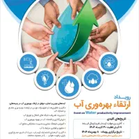 کلیه امور پایان نامه و پروپوزال و مقاله تمامی رشته