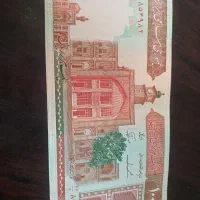 فروش اسکناس