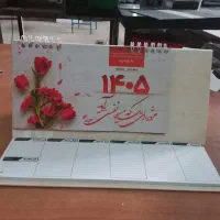 تولید تقویم رومیزی و سررسید و دفترچه