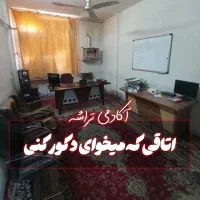 آموزش هوش مصنوعی تخصصی دکوراسیون داخلی و طراحی