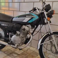 ۱۲۵ سالم مدل ۸۹