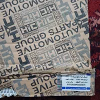 دیسک ترمز پژو|قطعات یدکی و لوازم جانبی|قم, جمکران|دیوار