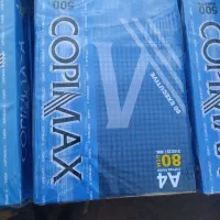 کاغذa4کپی مکس اروپایی|لوازم التحریر|تبریز, |دیوار