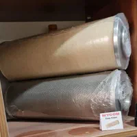 فیلتر برودتی آمونیاک