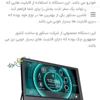 ضبط تصویری|صوتی و تصویری|بیستون, |دیوار