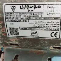 موتور کولر