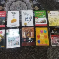 کتاب در حد نو و کهنه