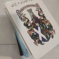کتاب 3 جلدی گالیلنگور تاریخی رایین|کتاب و مجله تاریخی|تهران, صادقیه|دیوار