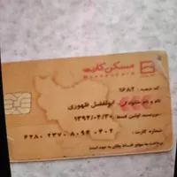 کیف مشکی گمشده مژدگانی فوقالعاده