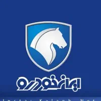 ثبت نام ایرانخودرو کافینت آنلاین غیر حضوری
