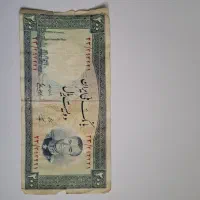 اسکناس قدیمی