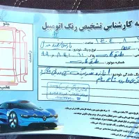 پارس tu5 مدل ۹۲ معاوضه یا نقدی