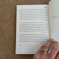کتاب زیبا و نوستالژیک دوریت کوچولو|کتاب و مجله ادبی|تهران, سعادت‌آباد|دیوار
