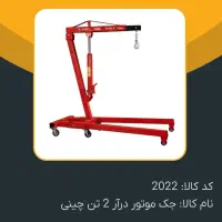 لاستیک درآر.بالانس.موتورباد . تنظیم باد ایستگاهی|ماشین‌آلات صنعتی|شیراز, شهرک بهار|دیوار