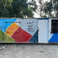 کانکس|مصالح و تجهیزات ساختمان|هندیجان, |دیوار