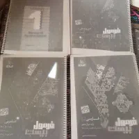 کتاب کمک درسی