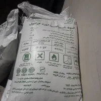 کوداوره|خدمات باغبانی و درختکاری|اسدآباد, |دیوار