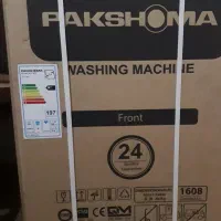 ماشین لباسشویی پاکشوما تمام اتوماتیک 8کیلویی|ماشین لباسشویی و خشک‌کن لباس|پردیس, فاز ۱|دیوار