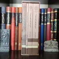 کتاب با موضوعات مختلف|کتاب و مجله تاریخی|بروجرد, |دیوار