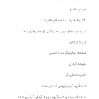 مایکروویو لایف درحدنو|اجاق گاز و لوازم برقی پخت‌وپز|بوشهر, |دیوار