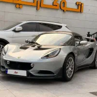 لوتوس ۲۲۰ کاپ لیمیتید|خودرو سواری و وانت|تهران, شهرک غرب|دیوار