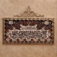 کارگاه تخصصی برنزی امیر قاب تابلو فرش و جا کفشی