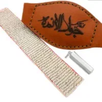 حرز امام جواد(ع)+بازوبند چرم+استوانه نقره