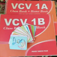 کتاب vcv