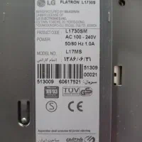 مانیتور|رایانه رومیزی|سهند, |دیوار