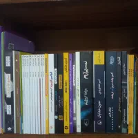 کتاب لوازم تحریر تعداد محدود(عجله کن تا تموم نشده)|لوازم التحریر|رشت, دیانتی|دیوار