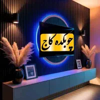 فروش بیواسطه ماربل شیت ترموال کفپوش دیوارپوش پارکت